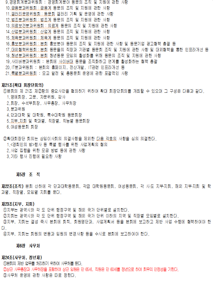 f14d58f3fcf59f6a97c54a8f888e377b_1639981815_199.png