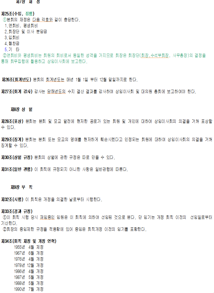 f14d58f3fcf59f6a97c54a8f888e377b_1639981828_2816.png