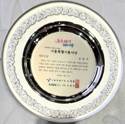 82f82d80ac5c3cafb01d7b3de8438671_1668496006_0245.jpg