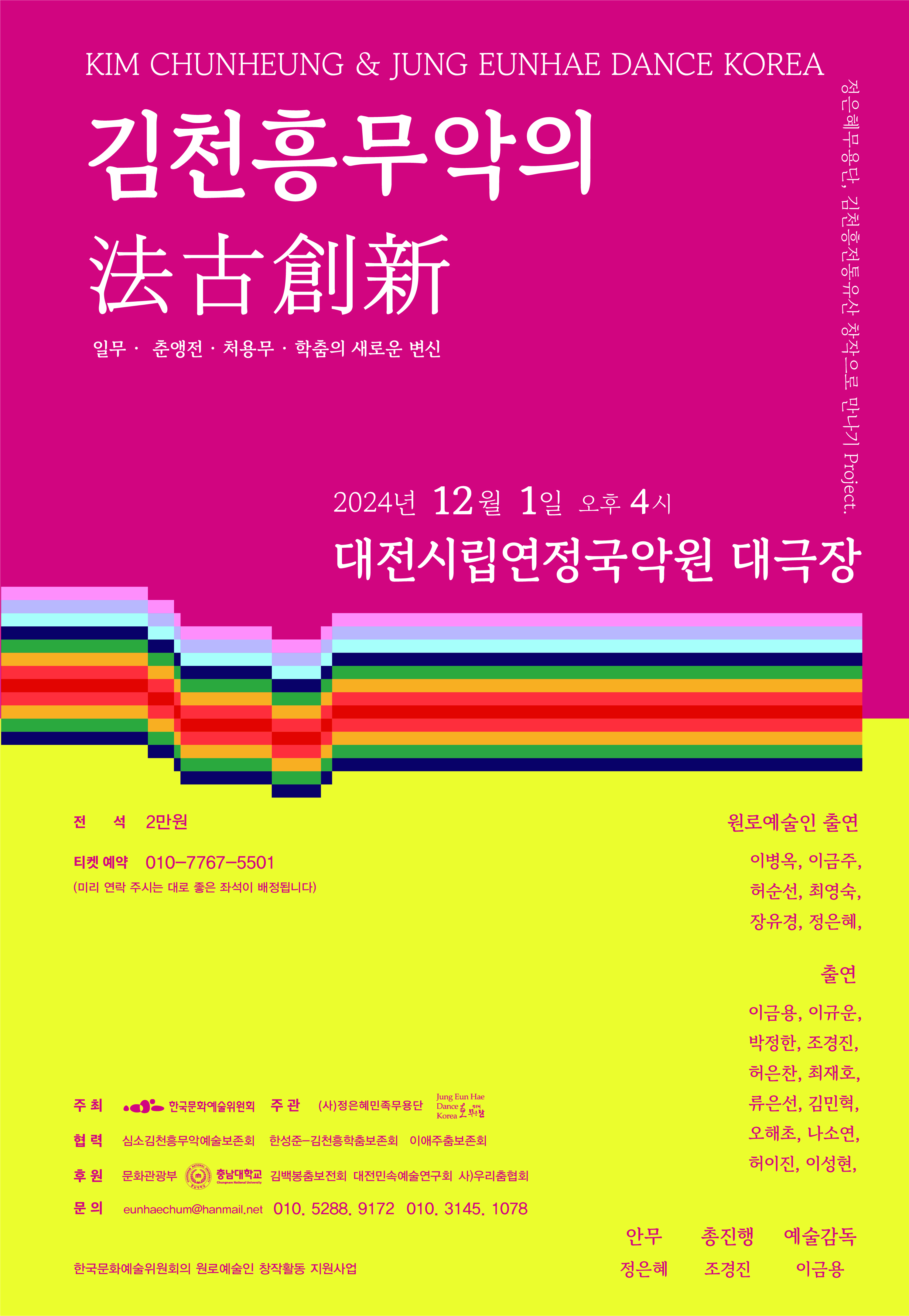 beaa74d5983a05ad13fc260eb3b3ab5a_1731469138_5349.jpg