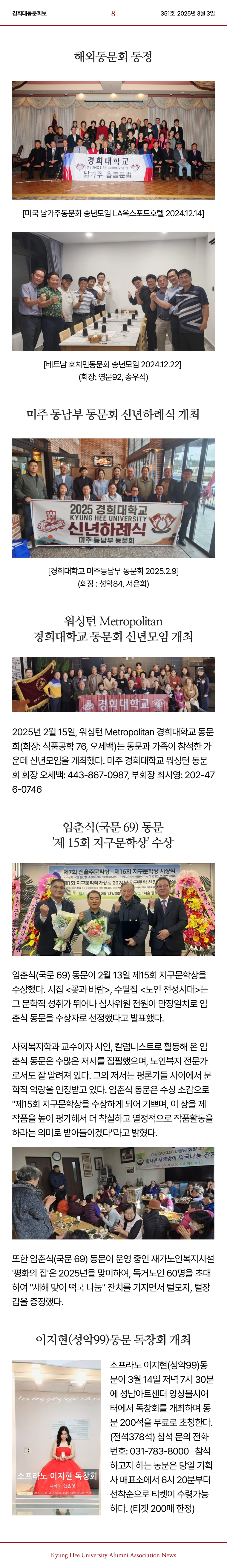 484a9de73444bcea5b725353cc370112_1741617829_7122.png