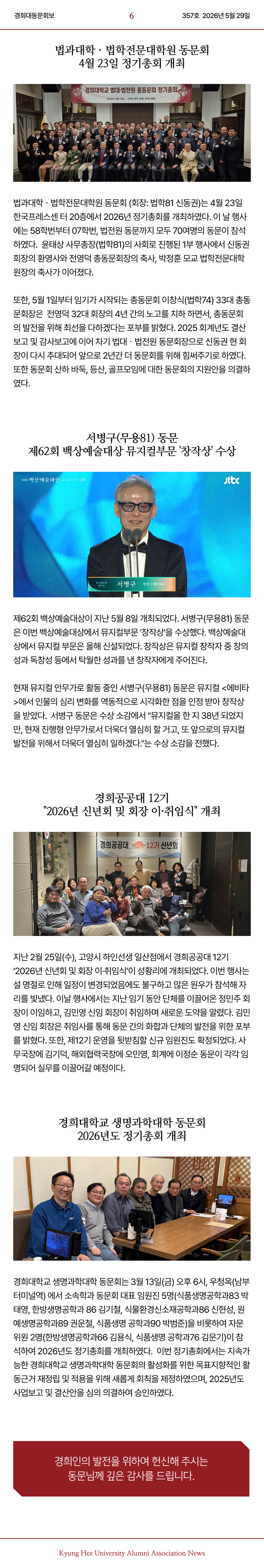 3ebaffe830038a0ec9b898b6bbffccdb_1780288173_2602.png
