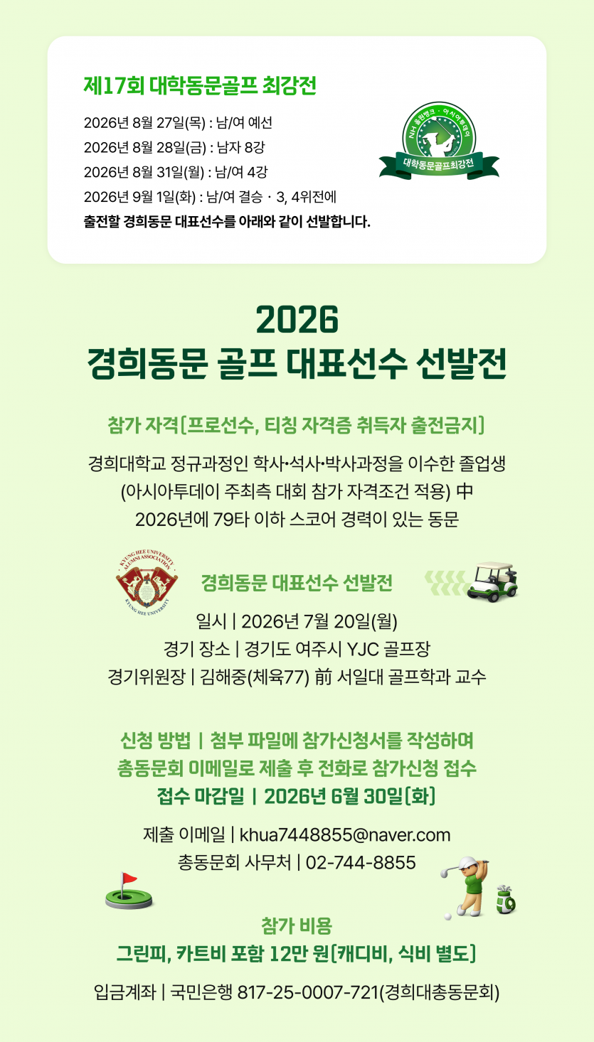 e12b22d9dafa31f9c079fa8e980f6eca_1781222869_2678.png