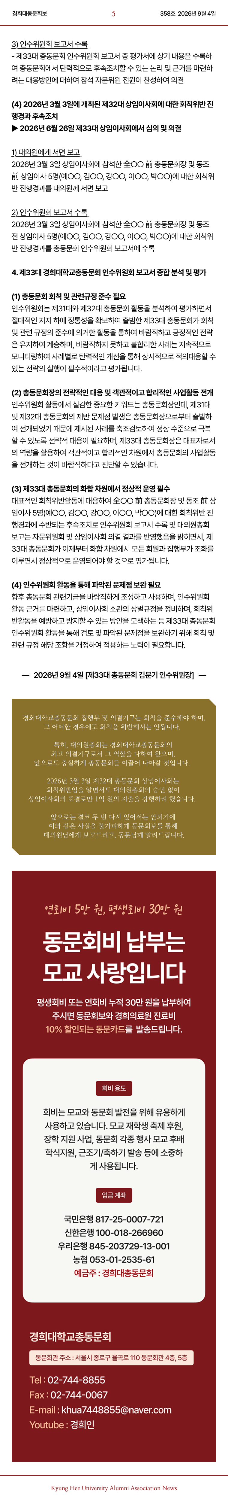 f501c0b3abcb9b961fe5f7e74b62c362_1788714502_6116.png