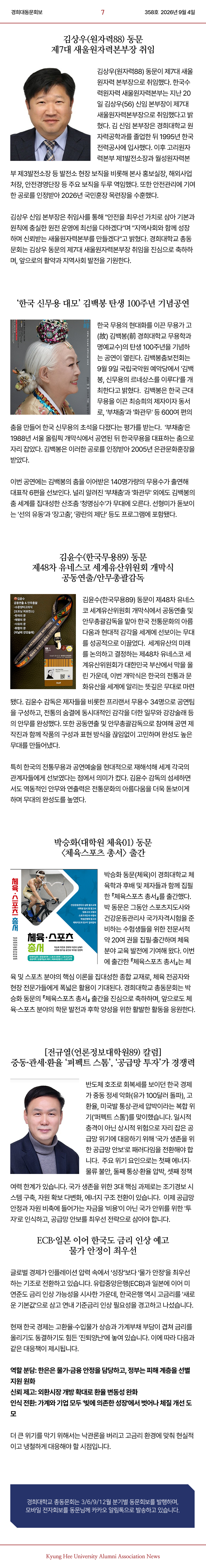 f501c0b3abcb9b961fe5f7e74b62c362_1788714503_868.png